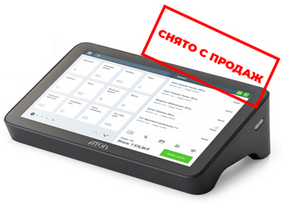 Купить POS-терминал Атол Strike у официального дистрибьютора АТОЛ 