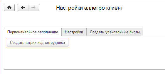 set_allegro.gif set_allegro.gif